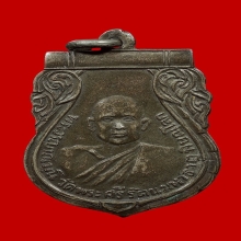 พระวรญาณมุนี วัดพระศรีฯ พิษณุโลก ปี2491 เนื้ออัลปาก้า