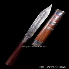 มีดหมอหลวงพ่อโม วัดจันทนาราม จ.ชัยนาท ปี2500