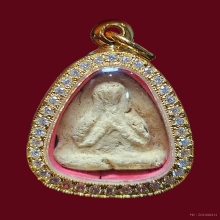 พระปิดตาแข้งหมอน หลวงปู่เหรียญ วัดหนองบัว (ปีกกว้าง)