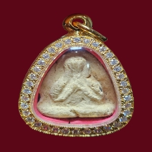 พระปิดตาแข้งหมอน หลวงปู่เหรียญ วัดหนองบัว (ปีกกว้าง)