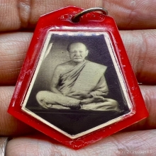 รูปถ่ายหลวงปู่ทองมา เลี่ยมเดิม จารย์มือ