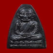 พระหลวงพ่อทวด วัดช้างให้ หลังหนังสือใหญ่ พิมพ์หน้ายักษ์ ปี08