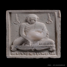 พระคำข้าวรูปเหมือนหลวงพ่อติดพระธาตุข้าวบิณฑ์