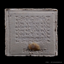 พระคำข้าวรูปเหมือนหลวงพ่อติดพระธาตุข้าวบิณฑ์