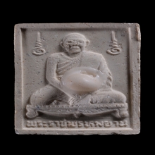 พระคำข้าวรูปเหมือนหลวงพ่อติดพระธาตุข้าวบิณฑ์