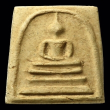 สมเด็จวัดระฆัง 100 ปี พิมพ์ฟอร์มเศียรโต พร้อมบัตร (6)