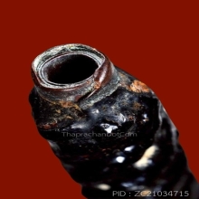 ตะกรุดหลวงพ่อผัน วันอินทาราม จ.นนทบุรี