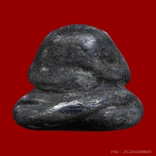 พระปิดตาหลวงพ่อเนียม วัดน้อย จ.สุพรรณบุรี