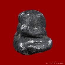 พระปิดตาหลวงพ่อเนียม วัดน้อย จ.สุพรรณบุรี