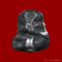 พระปิดตาหลวงพ่อเนียม วัดน้อย จ.สุพรรณบุรี