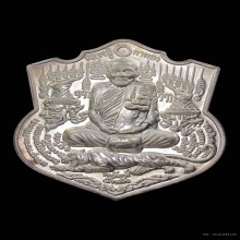 เหรียญพยัคฆ์ 5 พลัง หลวงปู่กาหลง เขี้ยวแก้ว เนื้อเงิน