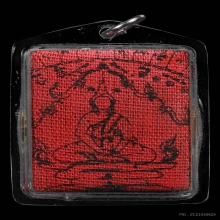 เหรียญหลวงพ่อฤาษีลิงดำ กู้ผู้ชนะไพรีพินาศ+ผ้ายันต์ สวยๆ