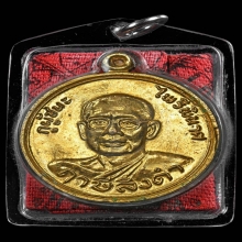 เหรียญหลวงพ่อฤาษีลิงดำ กู้ผู้ชนะไพรีพินาศ+ผ้ายันต์ สวยๆ