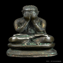 ปิดตาศิษย์ศรีย่านสร้างถวาย พ่อทองสุข วัดสะพานสูง เนื้อนวะ