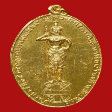 เหรียญรุ่นแรกท้าวหิรัญพนาสูร (เหรียญที่2)