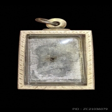 สมเด็จเนื้อตะกั่วรุ่นแรก หลวงปู่โต๊ะ ปี 2514 (1 ใน 1,200) 