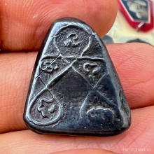 ปิดตาเจ้าสรรพยา ชัยนาท เนื้อเมฆพัด ลป.ศุข ปลุกเสก หายาก