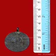 เหรียญตรีศูลบรมราชาภิเษก ร.6 รศ.130 พศ.2454 เนื้อเงิน