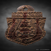 พระราหูกะลาแกะหลวงปู่หมุนวัดบ้านจาน 