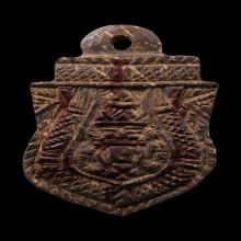 พระราหูกะลาแกะหลวงปู่หมุนวัดบ้านจาน 