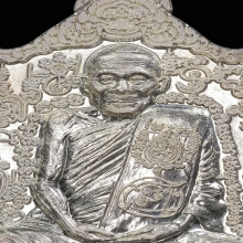 เหรียญนารายณ์แปลงรูป หลวงปู่กาหลง เนื้อเงิน