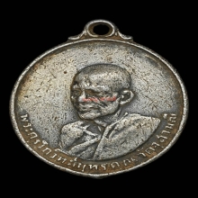 เหรียญ ลพ.เนื่อง วัดจุฬามณี เนื้อเงิน ปี2513 จ.สมุทรสงคราม