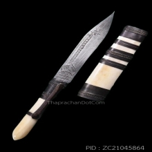 มีดหมอหลวงพ่อกัน วัดเขาแก้ว จ.นครสวรรค์