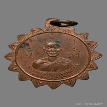 เหรียญหลวงพ่อเทพ วัดพระนอน  รุ่นเเรก ปี2484