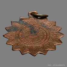 เหรียญหลวงพ่อเทพ วัดพระนอน  รุ่นเเรก ปี2484