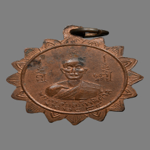 เหรียญหลวงพ่อเทพ วัดพระนอน  รุ่นเเรก ปี2484