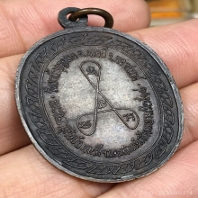 หลวงปู่สี วัดเขาถ้ำบุญนาค นครสวรรค์ เหรียญมหาลาภ