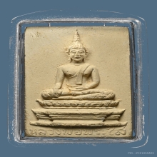 หลวงพ่อพระใส เนื้อผง พิมพ์ใหญ่ ปี2520 จ.หนองคาย