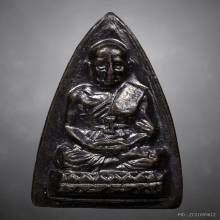 พระหลวงพ่อทวด วัดช้างให้ พิมพ์กลีบบัว ปี2507 รุน๑