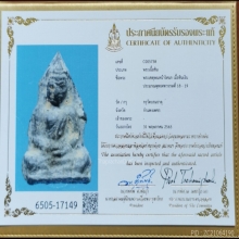 พระเชตุพน​ หน้าโหนก​ กรุวัดบรมธาตุ​ กำแพงเพชร​