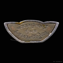 พระกริ่งจอมสุรินทร์มหาเศรษฐี รุ่น ๑ เนื้อเงิน หลวงปู่หงษ์