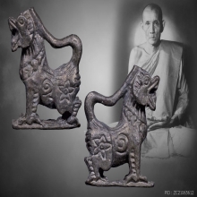 สิงห์คอยาวรุ่นแรกเนื้อตะกั่ว ปี2521 หลวงพ่อกวย วัดโฆสิตาราม