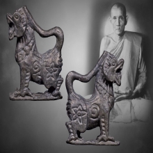 สิงห์คอยาวรุ่นแรกเนื้อตะกั่ว ปี2521 หลวงพ่อกวย วัดโฆสิตาราม