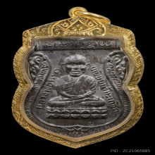 หลวงปู่ทวด หัวโต อ.นอง นวะลายเสือ