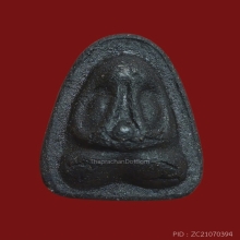 ปิดตาลพ.เหมือน วัดกำแพง รุ่นแรก