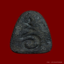 ปิดตาลพ.เหมือน วัดกำแพง รุ่นแรก