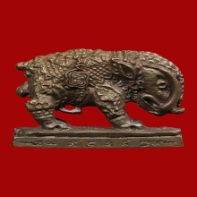 พญาหมูพลิกแผ่นดิน รุ่นเเรก หลวงปู่กาหลง เนื้อนวะโลหะ