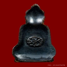 พระหูยานปืนแตก จปร. พิธี 100 ปี วัดราชบพิธฯ ปี2513