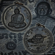 เหรียญพระอาจารย์ฝั้น อาจาโร อุดมสมพร รุ่น 50 ปี2517