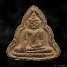 พระหลวงพ่อโบสถ์น้อย วัดอัมรินทร์ รุ่นแรก พ.ศ.๒๔๘๘ เนื้อดิน