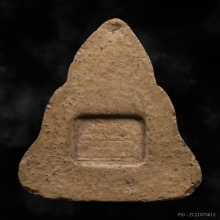 พระหลวงพ่อโบสถ์น้อย วัดอัมรินทร์ รุ่นแรก พ.ศ.๒๔๘๘ เนื้อดิน