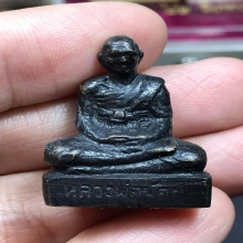 หลวงพ่อน้อย วัดธรรมศาลา รูปหล่อ รุ่น๒