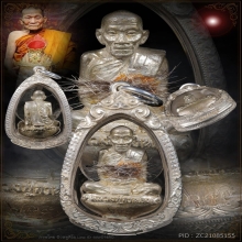 รูปหล่อรุ่นแรก เนื้อเงินพดด้วง หลวงปู่กาหลง เขี้ยวแก้ว