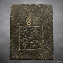 พระกรุบึงพระยาสุเรนทร์ พิมพ์พระเจ้าห้าพระองค์