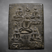 พระกรุบึงพระยาสุเรนทร์ พิมพ์พระเจ้าห้าพระองค์