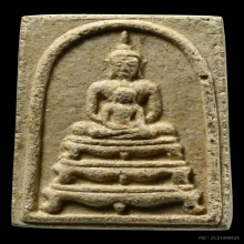 สมเด็จสองพี่น้อง ลพ.ทอง วัดเขาตะเครา ปี2513 จ.เพชรบุรี